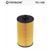 Фильтр масляный TOTACHI TO-1158 5650359 MANN HU 612/2x