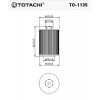 Фильтр масляный TOTACHI TO-1135 650307 MANN HU 712/8x