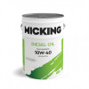 Моторное масло Micking Diesel Oil PRO2 10W-40 полусинтетическое API CG-4/CF-4 для дизельных двигателей 20л., арт M1219